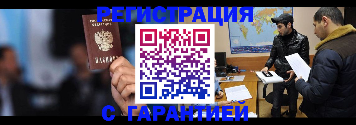 форма 3 в Слюдянке